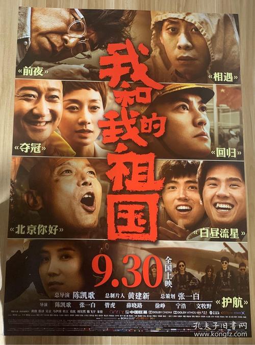 高等学历认证报告模板